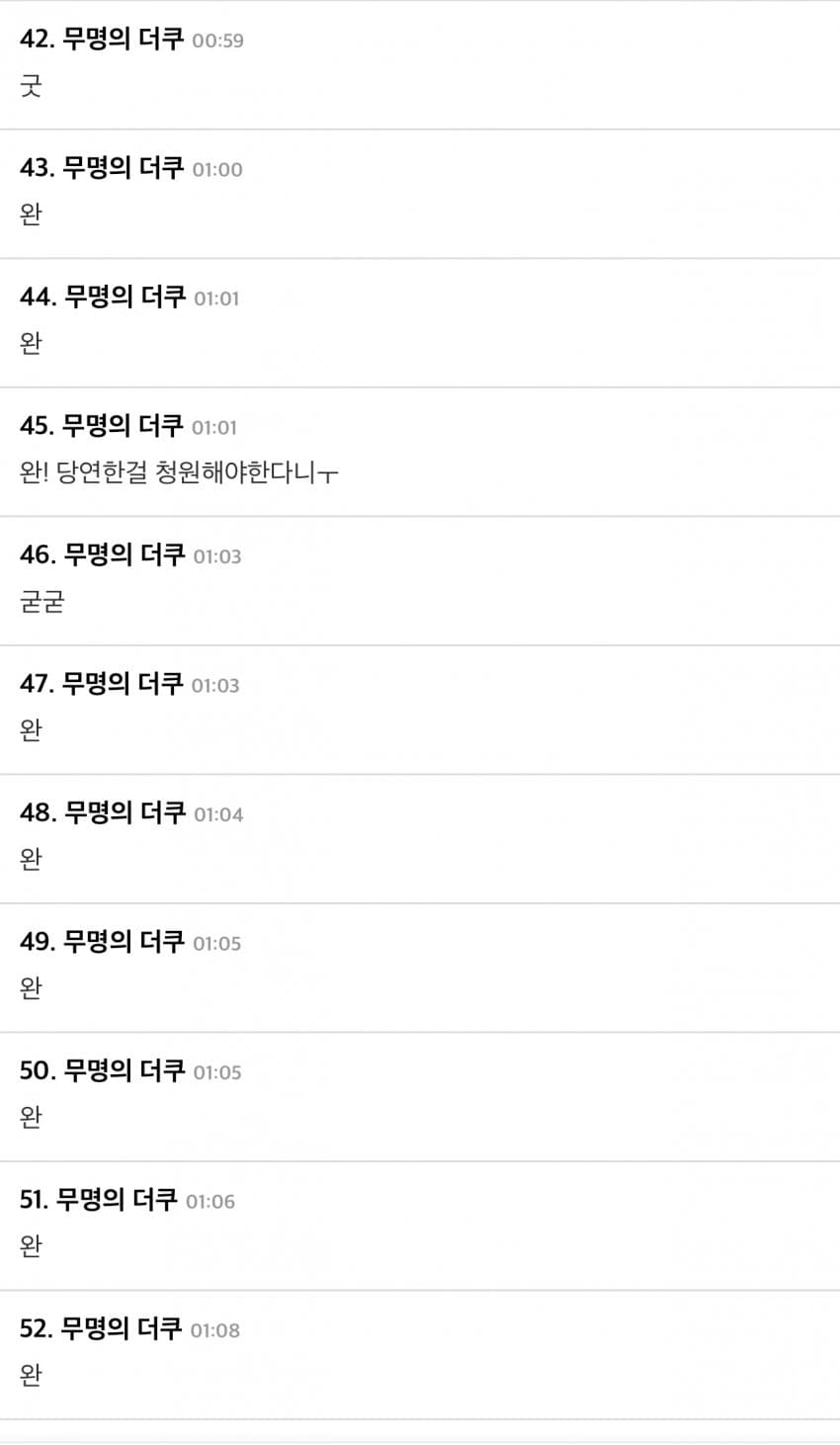 DC Inside 이미지 4