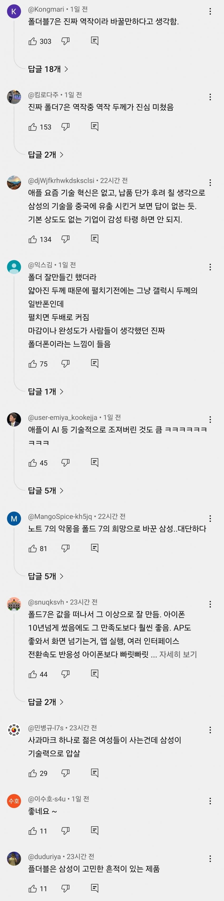 DC Inside 이미지 12