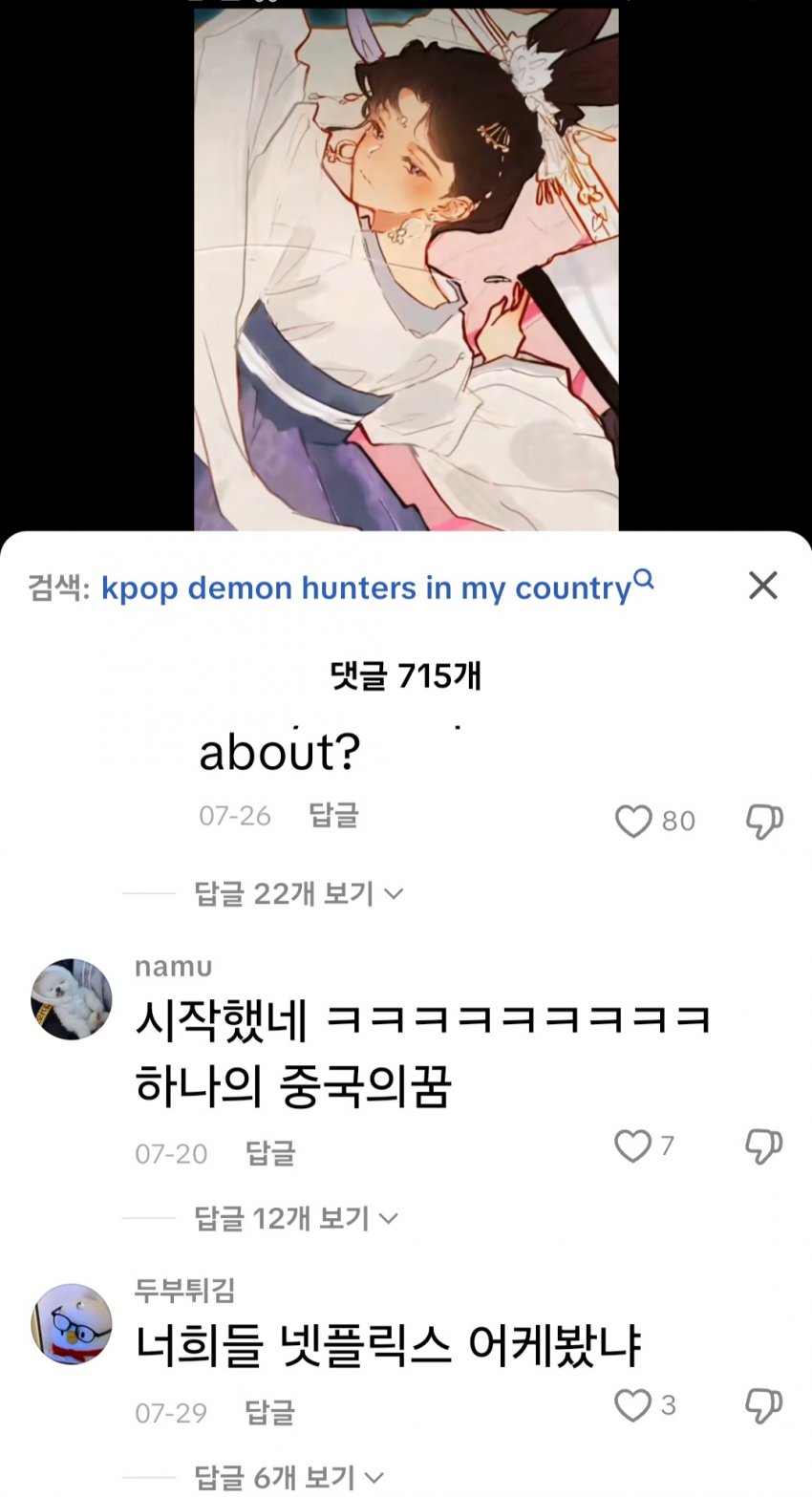 DC Inside 이미지 14