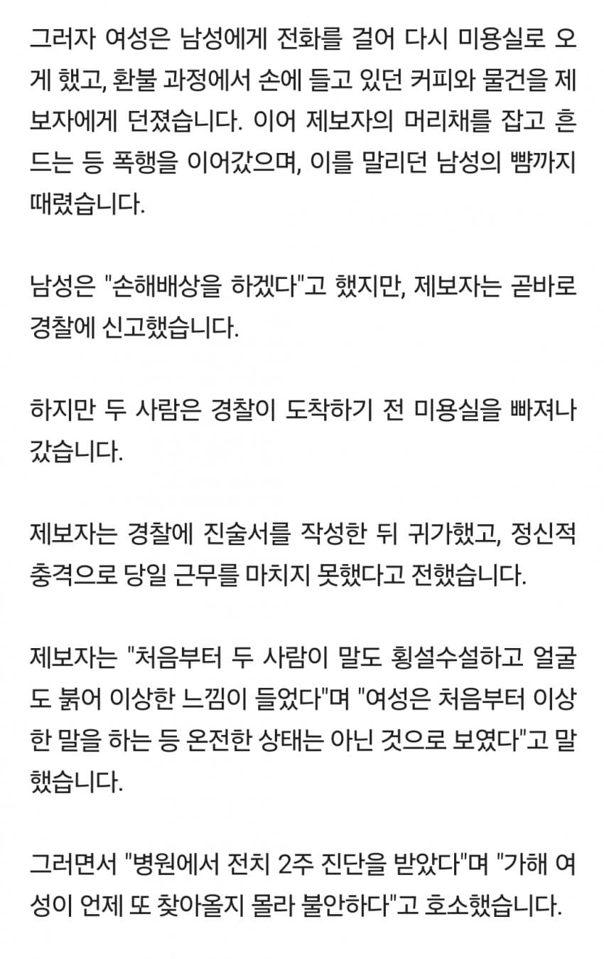 DC Inside 이미지 3