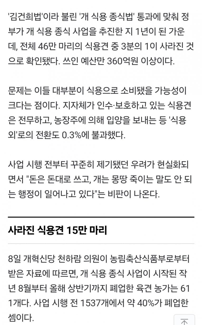 DC Inside 이미지 2