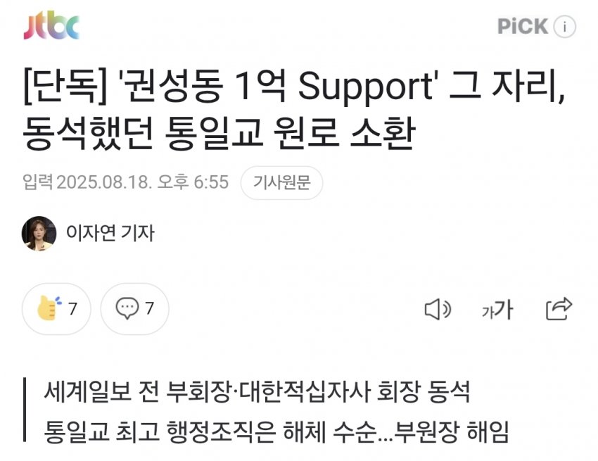 DC Inside 이미지 18