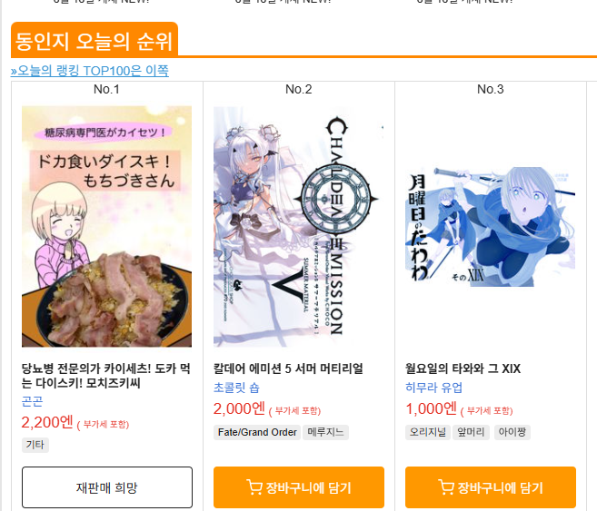 DC Inside 이미지 17