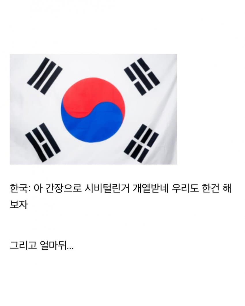 DC Inside 이미지 6