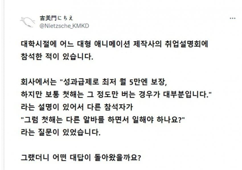 DC Inside 이미지 11