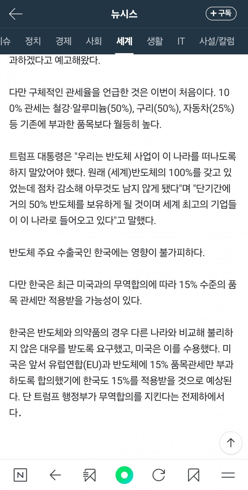 DC Inside 이미지 6