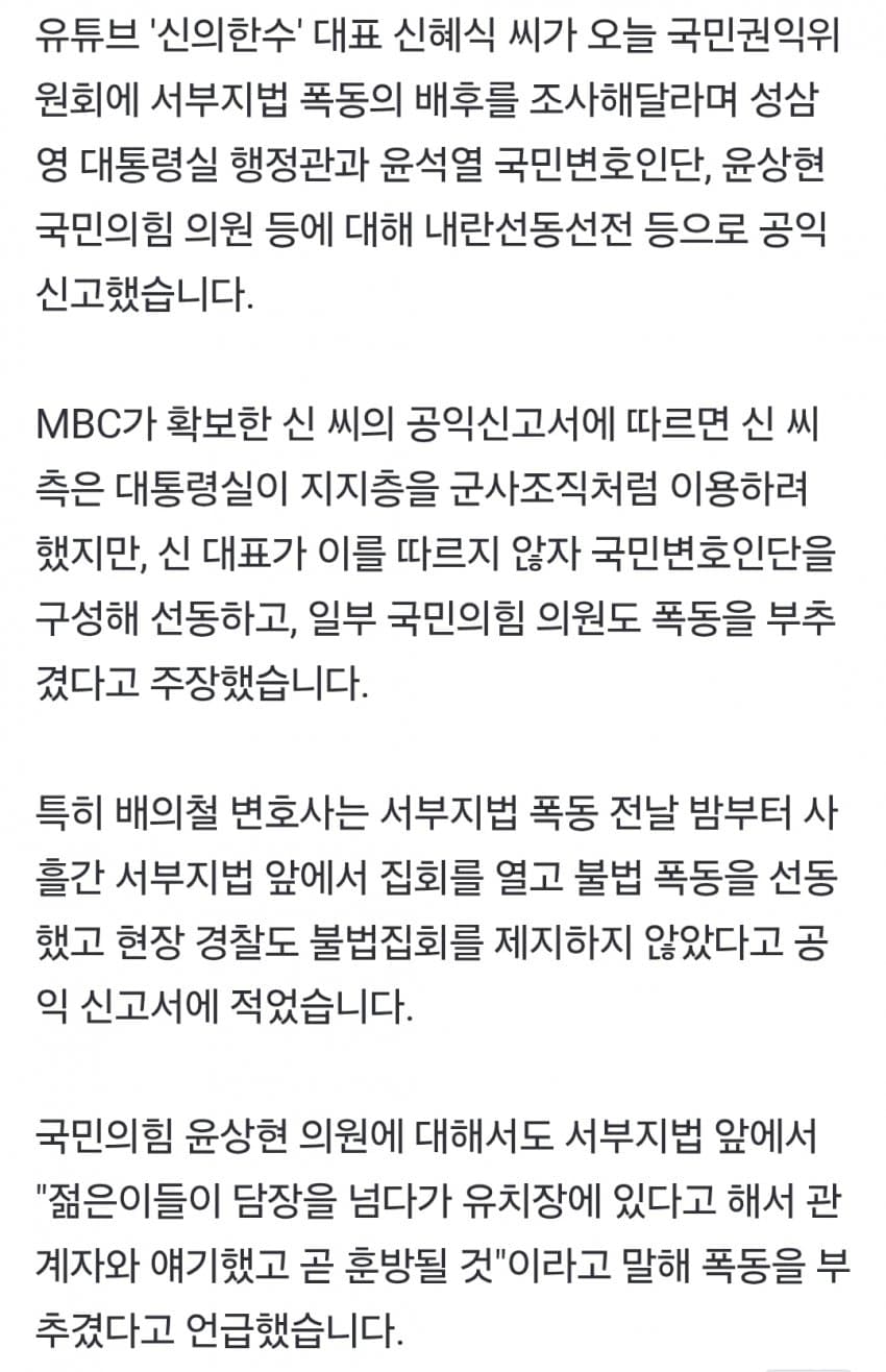 DC Inside 이미지 4