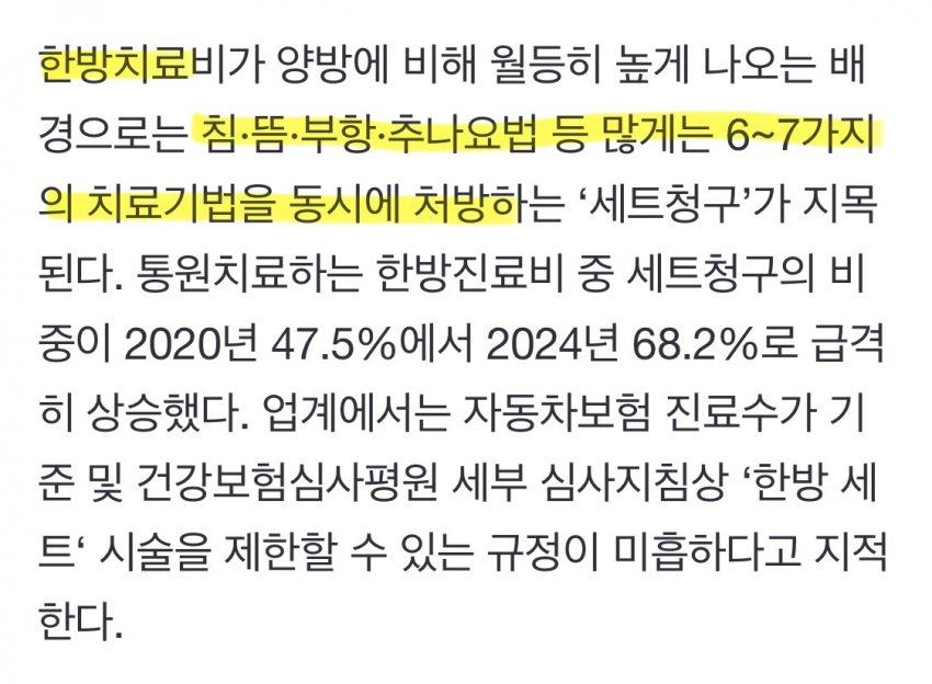 DC Inside 이미지 9