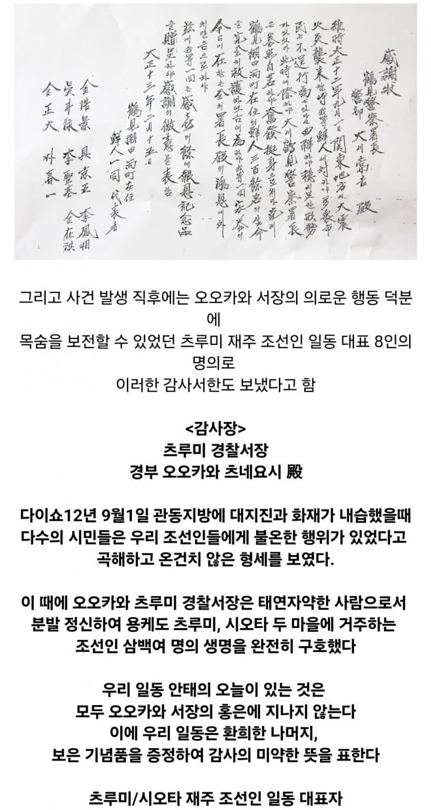 DC Inside 이미지 6