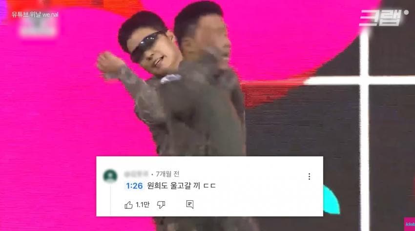 DC Inside 이미지 16