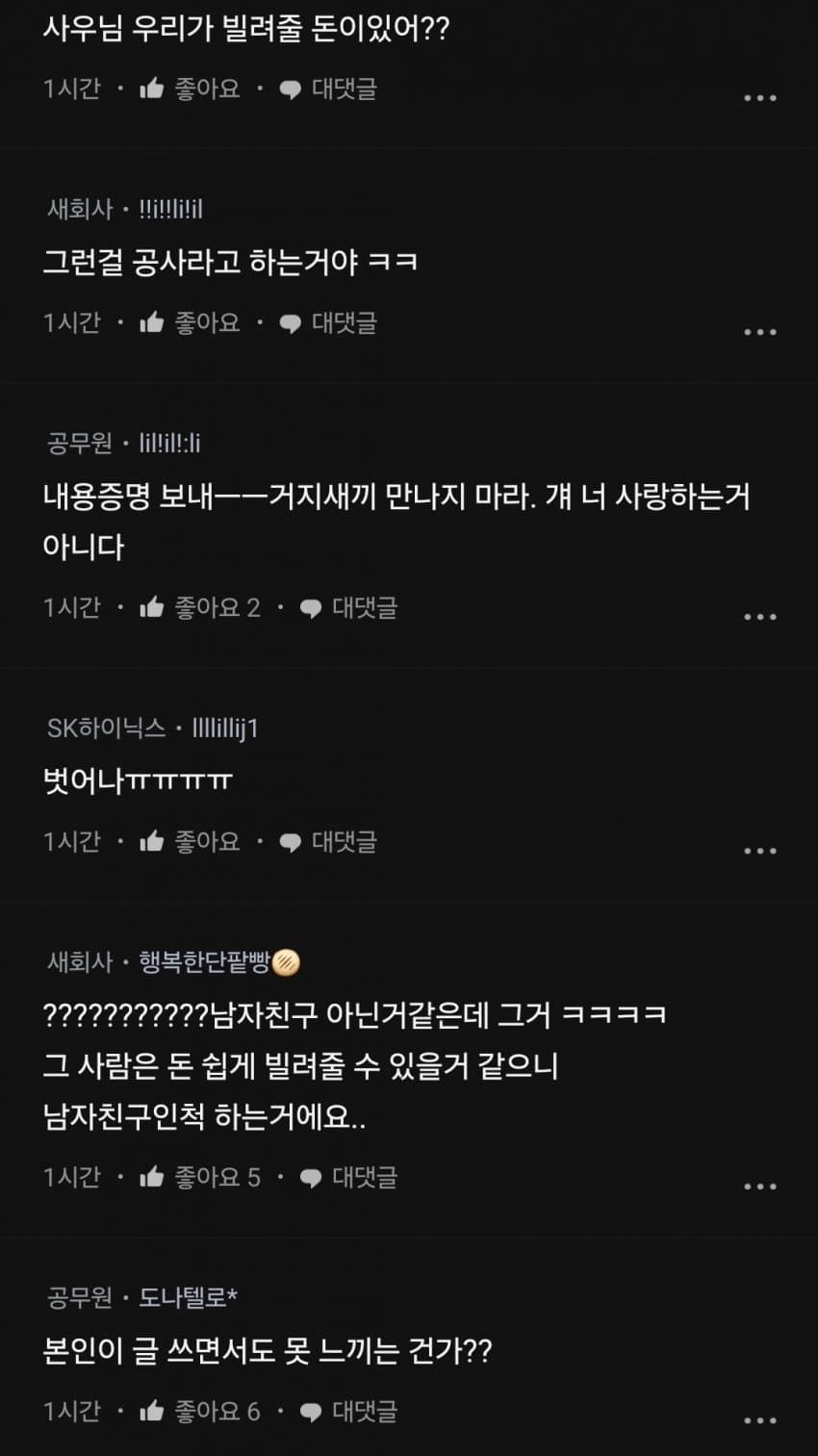 DC Inside 이미지 3