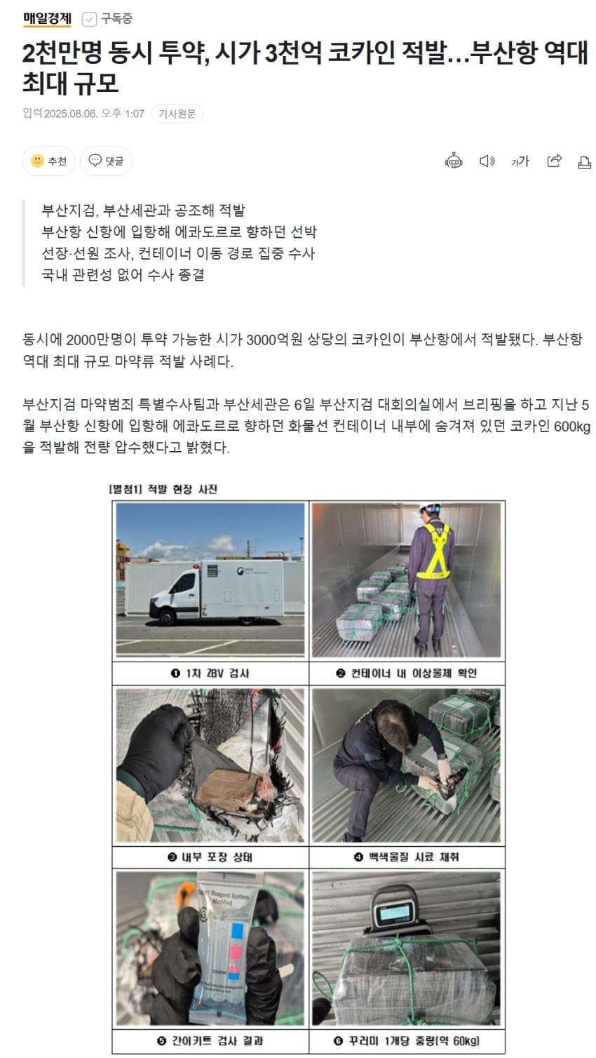 DC Inside 이미지 4