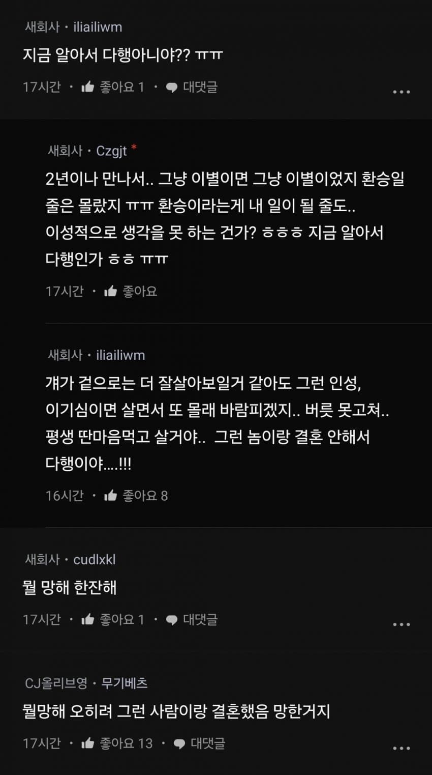 DC Inside 이미지 6