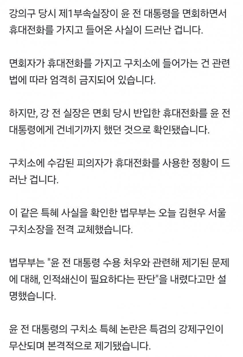 DC Inside 이미지 13