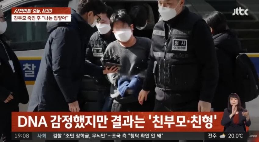 DC Inside 이미지 10