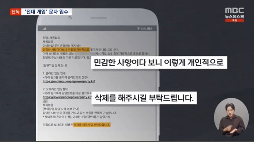 DC Inside 이미지 16