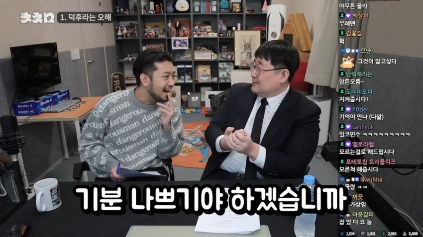 DC Inside 이미지 12