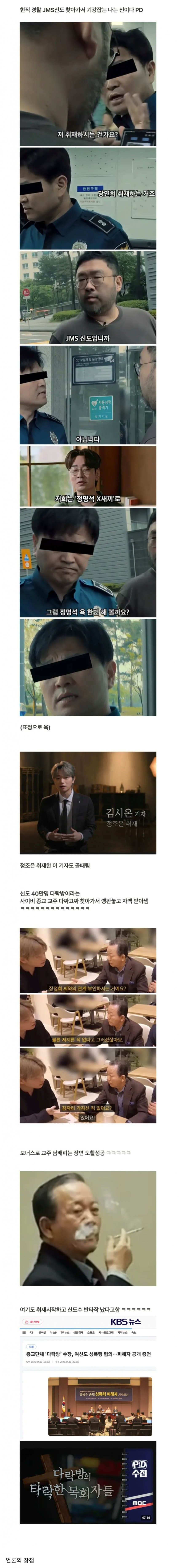 DC Inside 이미지 1