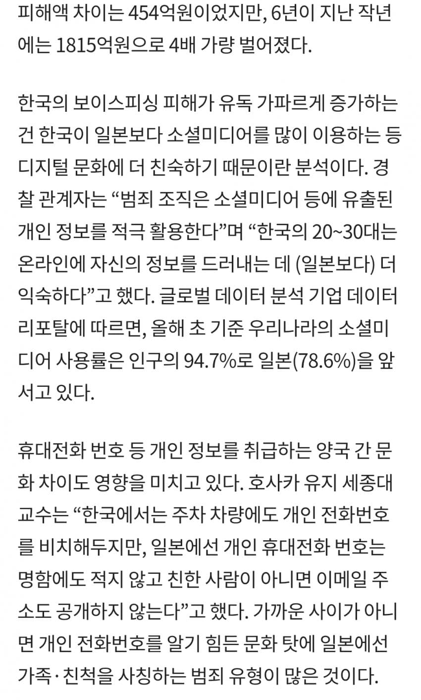 DC Inside 이미지 7