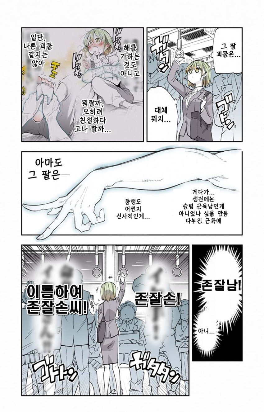 DC Inside 이미지 13