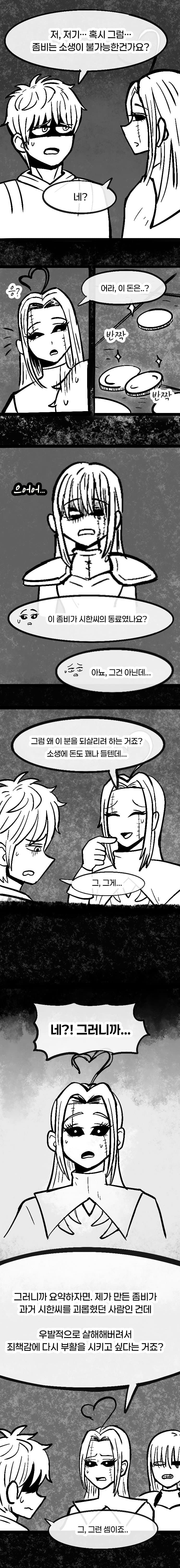 DC Inside 이미지 13