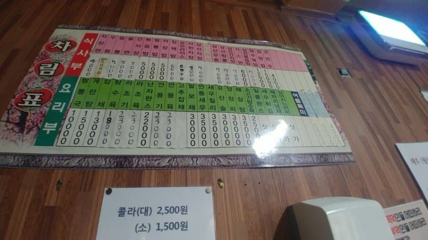 DC Inside 이미지 3
