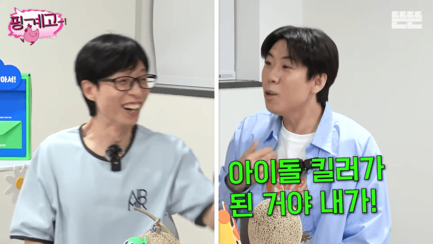 DC Inside 이미지 18