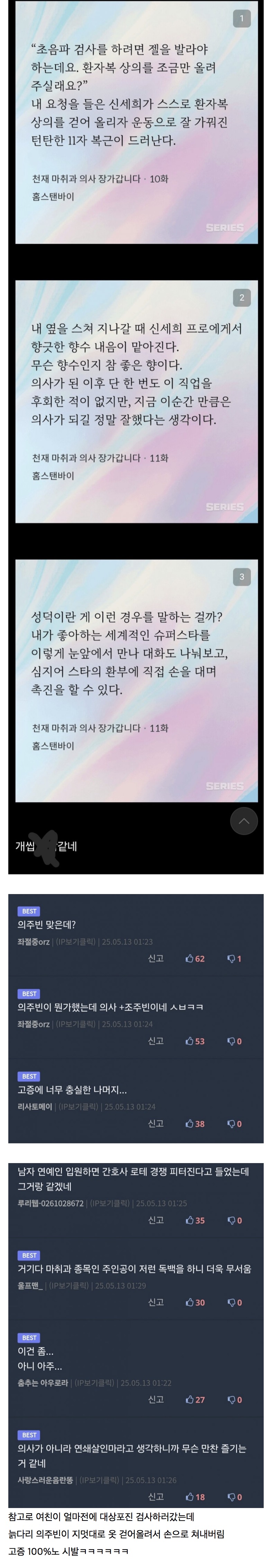 DC Inside 이미지 1