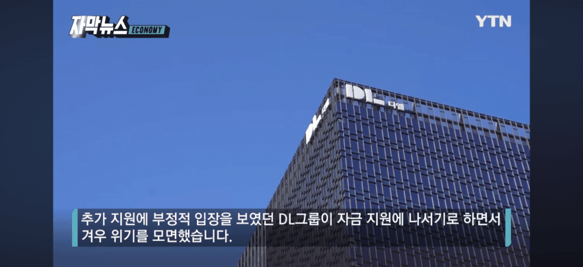 DC Inside 이미지 6