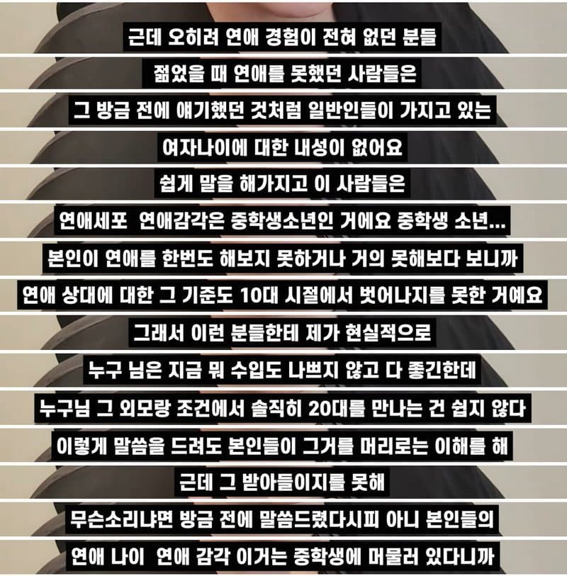 DC Inside 이미지 7