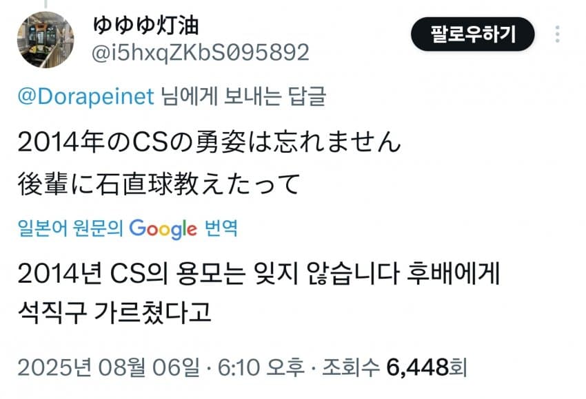 DC Inside 이미지 8