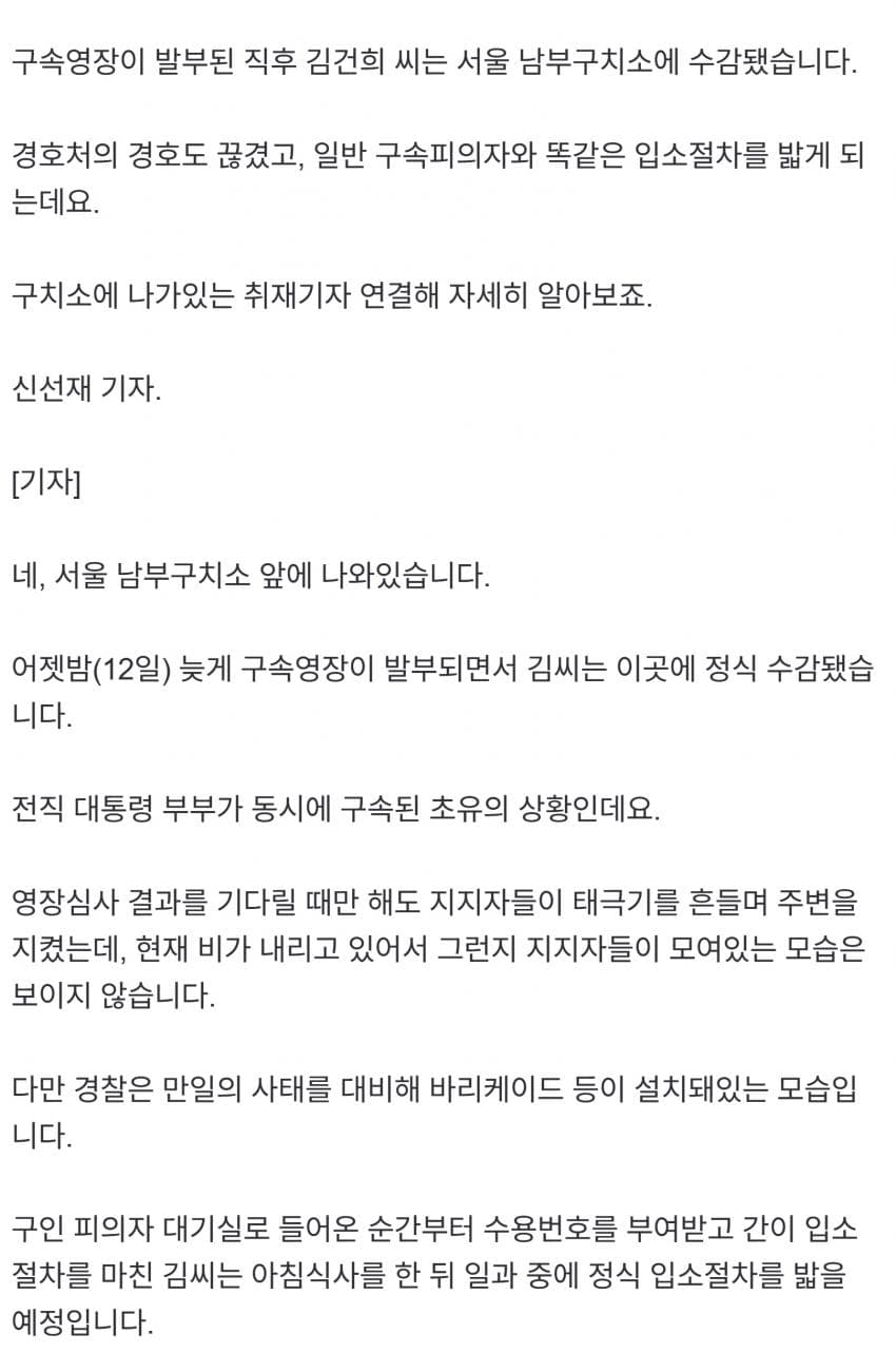 DC Inside 이미지 9