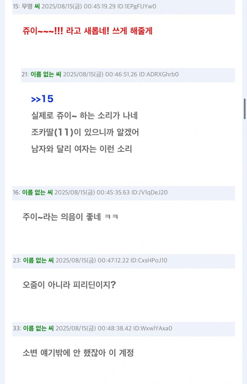 DC Inside 이미지 5