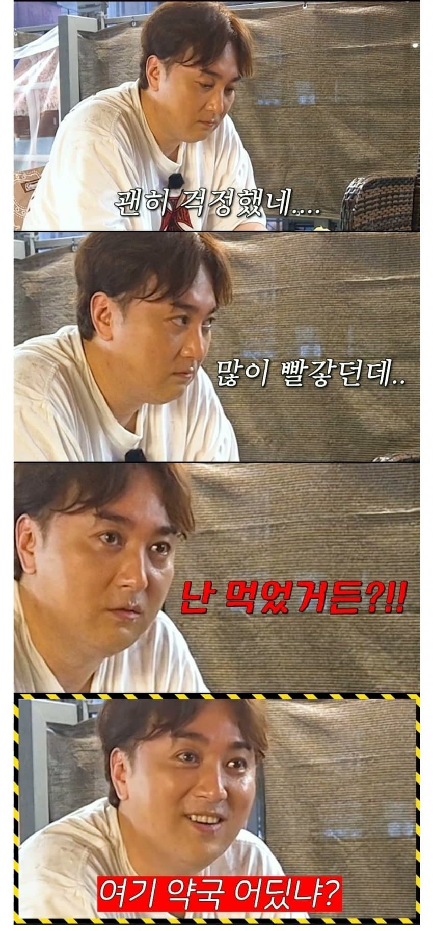 DC Inside 이미지 9