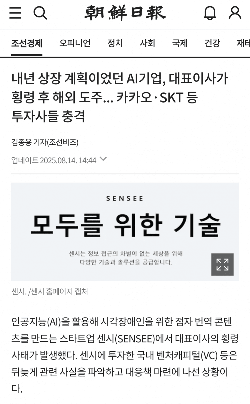 DC Inside 이미지 2