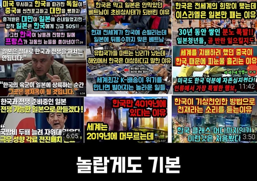 DC Inside 이미지 5