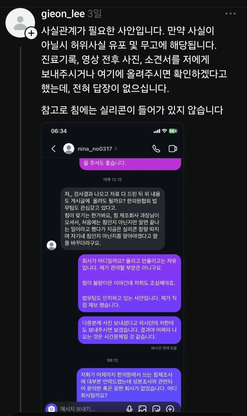 DC Inside 이미지 3