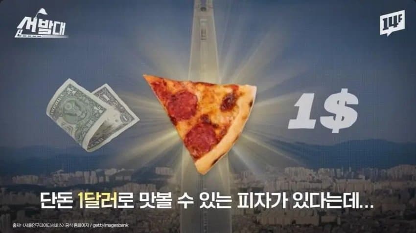 DC Inside 이미지 5