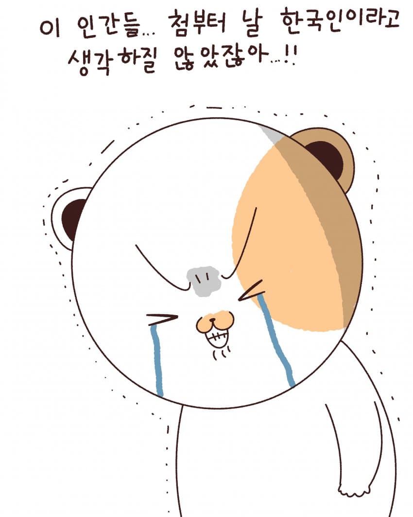DC Inside 이미지 16