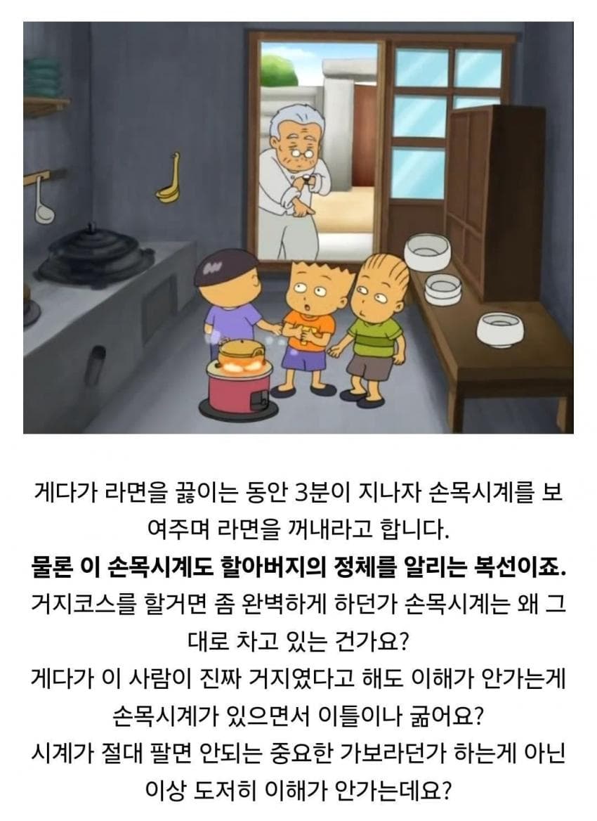 DC Inside 이미지 6