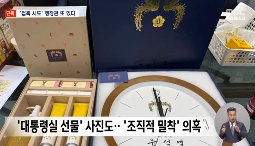 DC Inside 이미지 7