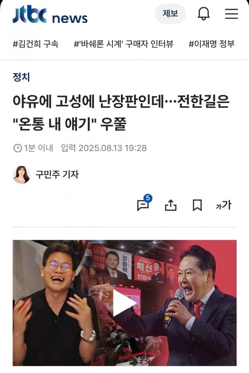 DC Inside 이미지 2