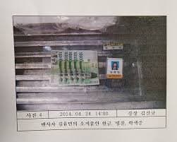 DC Inside 이미지 9