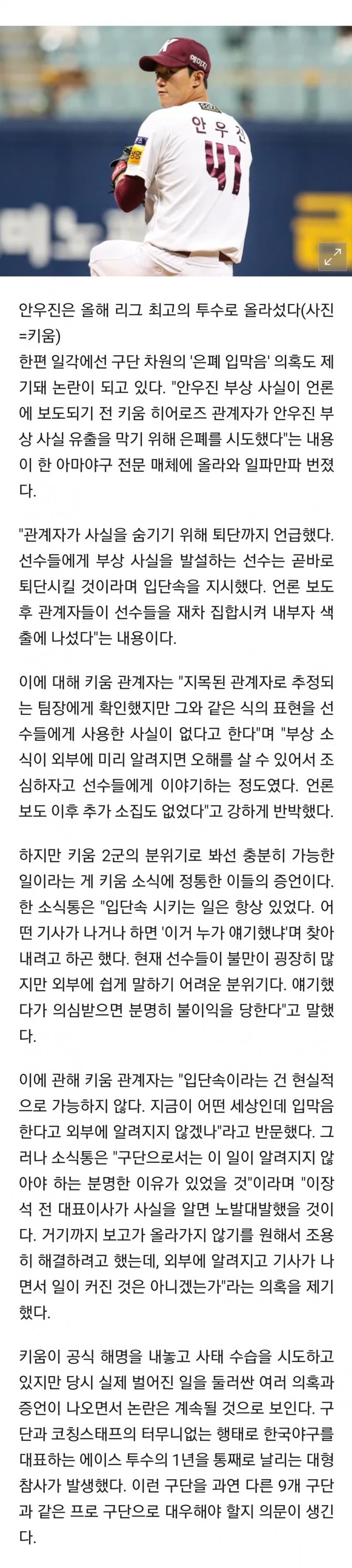 DC Inside 이미지 5