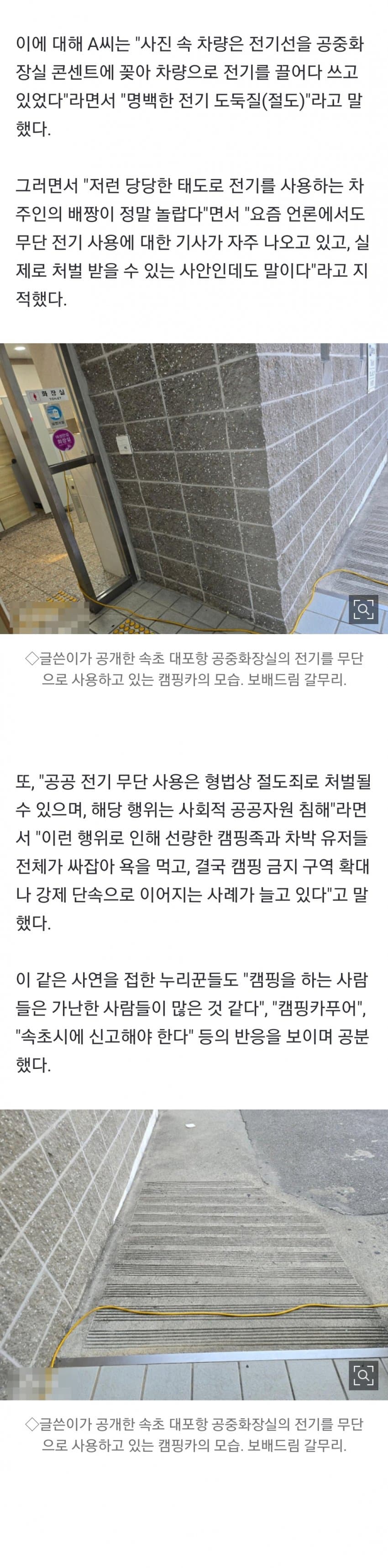 DC Inside 이미지 2