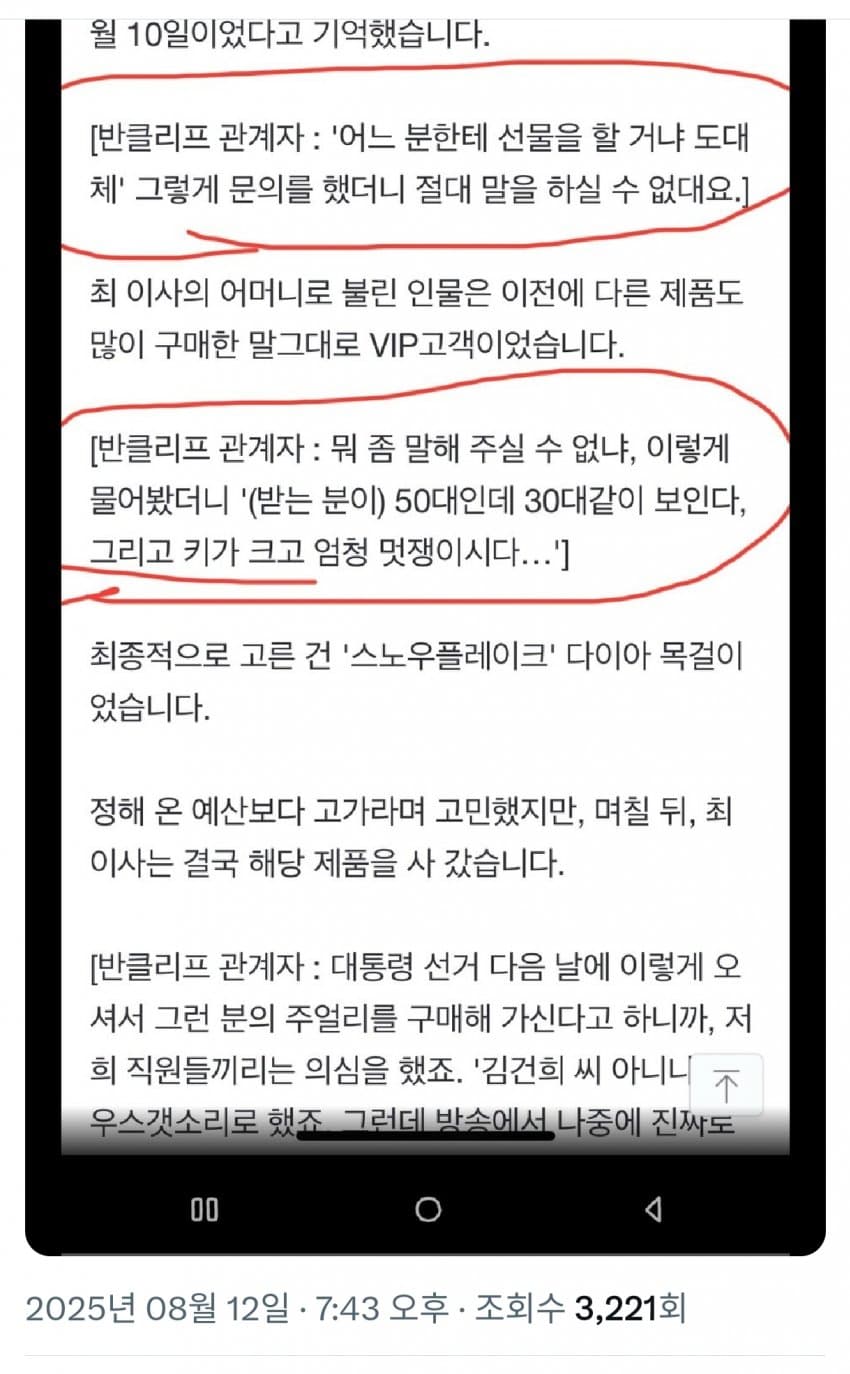 DC Inside 이미지 8