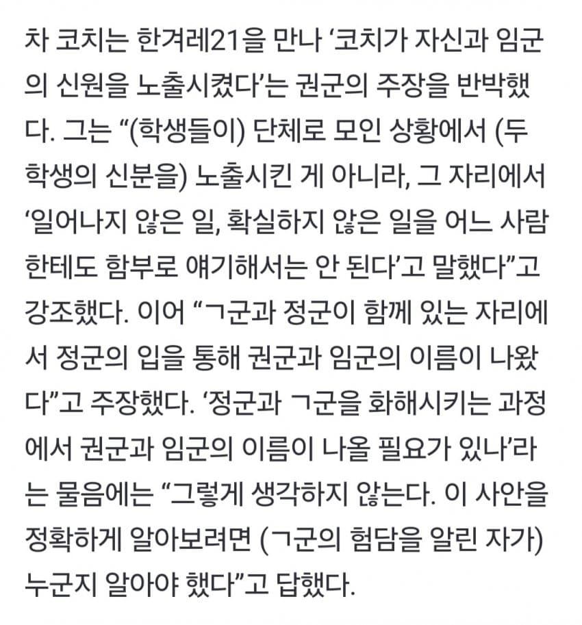 DC Inside 이미지 16