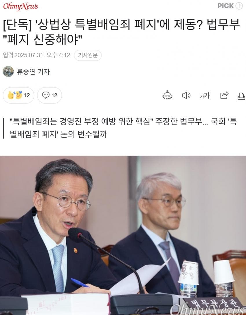 DC Inside 이미지 2