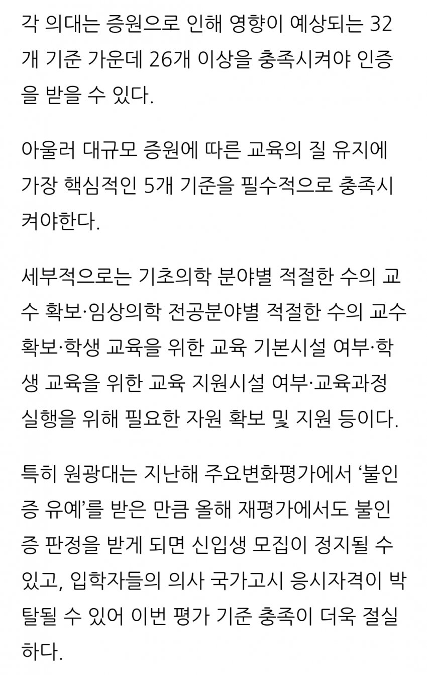 DC Inside 이미지 8