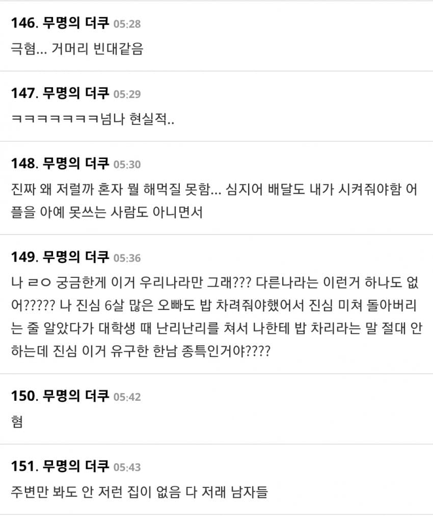 DC Inside 이미지 6